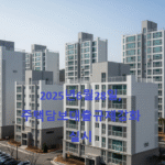 a group of buildings with cars parked in front of them