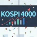 KOSPI 4000 - Useful Life Hub KOSPI 4000 축하하는 장면