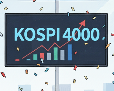 KOSPI 4000 - Useful Life Hub KOSPI 4000 축하하는 장면