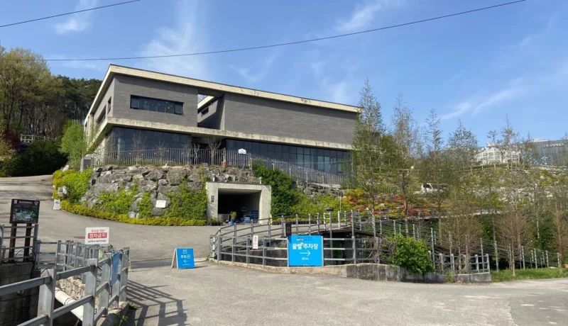 용인곤충테마파크 곤충박물관 외관 건물 전경