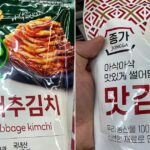 비비고 김치 vs 종가 김치 앞면 비교 - Useful Life Hub 비비고 썰은 배추김치와 종가 맛김치 800g 포장 앞면을 손에 든 사진 — 비비고 김치 종가 김치 비교