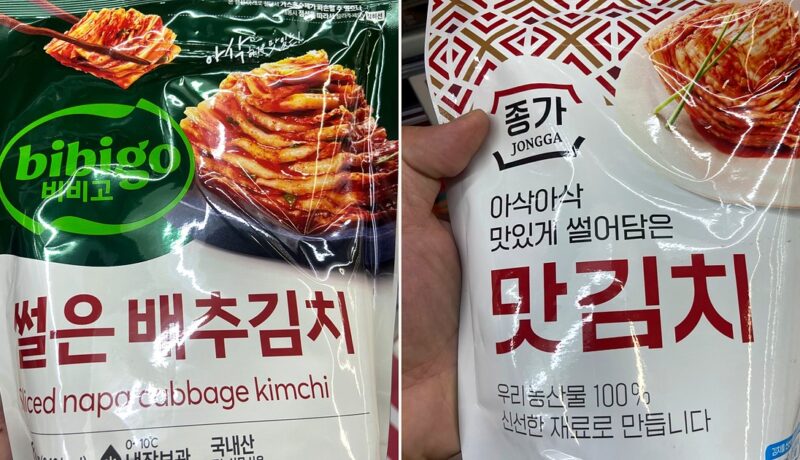 비비고 김치 vs 종가 김치 앞면 비교 - Useful Life Hub 비비고 썰은 배추김치와 종가 맛김치 800g 포장 앞면을 손에 든 사진 — 비비고 김치 종가 김치 비교