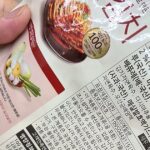 마트 포장김치 뒷면 원산지 표시 직접 확인 - Useful Life Hub 마트에서 동원F&B 양반 썰은김치 봉지를 손으로 뒤집어 뒷면 원재료명과 원산지 표시란을 확인하는 모습
