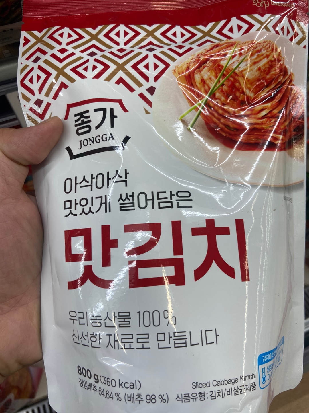 종가 맛김치 앞면 - Useful Life Hub 종가 맛김치 800g 앞면 — 우리농산물 100%, 절임배추 64.64% 표기